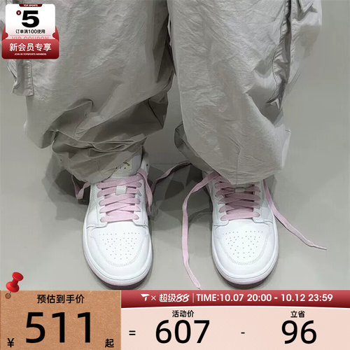 滔搏丨NIKE耐克男子AIR JORDAN 1运动训练复古篮球鞋IO2048-100