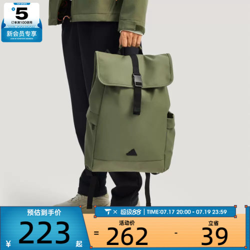 adidas阿迪达斯男女运动休闲双肩包IA7499