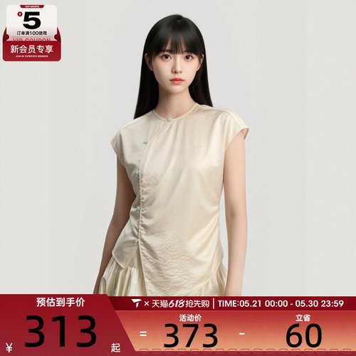 新中式丨adidas阿迪达斯三叶草女子缎面运动休闲短袖T恤KY5745