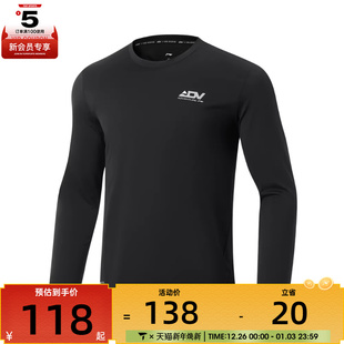 T恤ATLV217 NING李宁男子运动休闲长袖