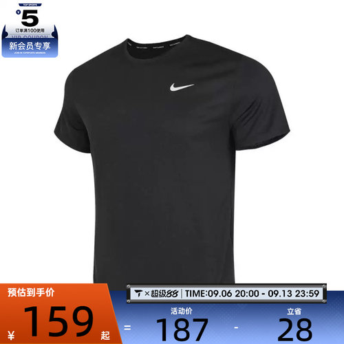 NIKE耐克男子AS M NK DF UV MILER运动休闲短袖T恤DV9316-010