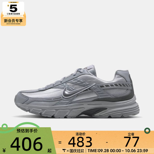 滔搏丨NIKE耐克男子INITIATOR运动休闲鞋394055-010