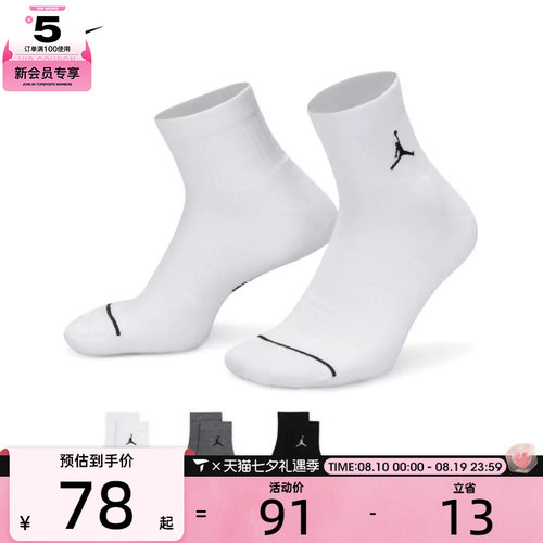 耐克男女ED CUSH POLY ANKLE 3PR 144休闲袜子DX9655-911