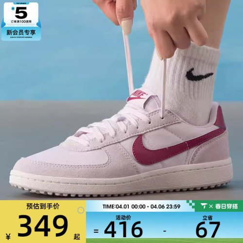 NIKE耐克大童FIELD GENERAL运动鞋休闲鞋板鞋IF0465-500