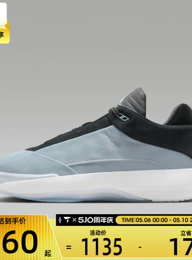 NIKE耐克男子AIR JORDAN 40 PF运动训练篮球鞋HM9932-400