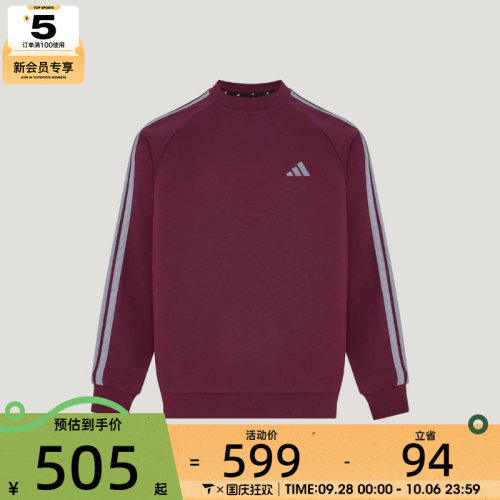 滔搏丨adidas阿迪达斯男子ST 3ST WNT运动休闲套头衫卫衣KX0503