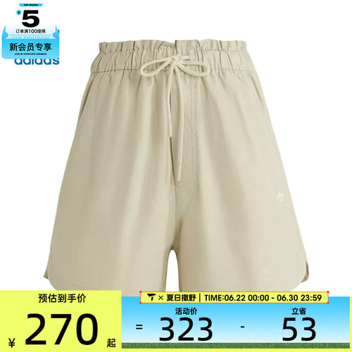 adidas阿迪达斯三叶草女子W SHORT运动休闲短裤KG8499