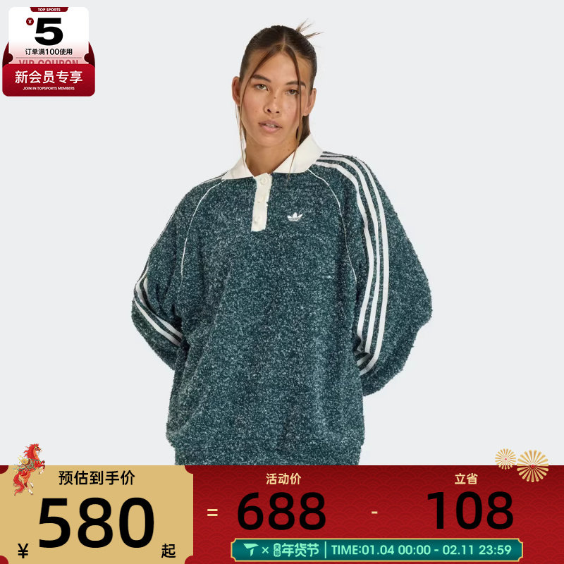 adidas阿迪达斯三叶草女子运动休闲宽松长袖POLO衫KS7790