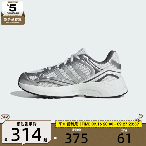 adidas阿迪达斯大童SPIRITAIN J运动训练鞋LA5222