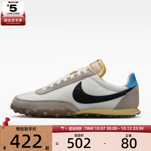 NIKE耐克男子WAFFLE RACER '26复古低帮舒适运动休闲鞋IW1894-100