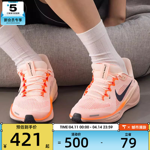 NIKE耐克大童PEGASUS 41飞马41运动训练公路缓震跑步鞋FN5041-802