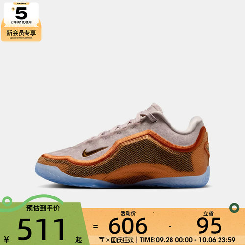 NIKE耐克大童LEBRON XXIII (GS)运动训练篮球鞋IV4800-602