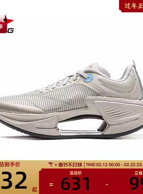 LI-NING李宁男子ESSENTIAL运动训练跑步鞋ARRV003-18