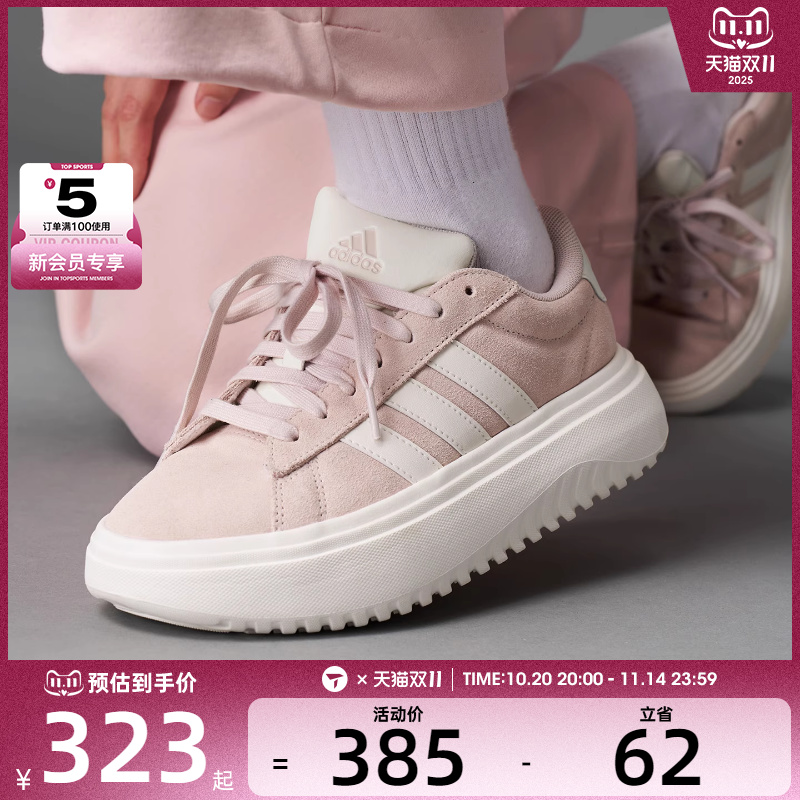adidas阿迪达斯女子COURT PLATFORMSPW FTW运动休闲鞋JR0701