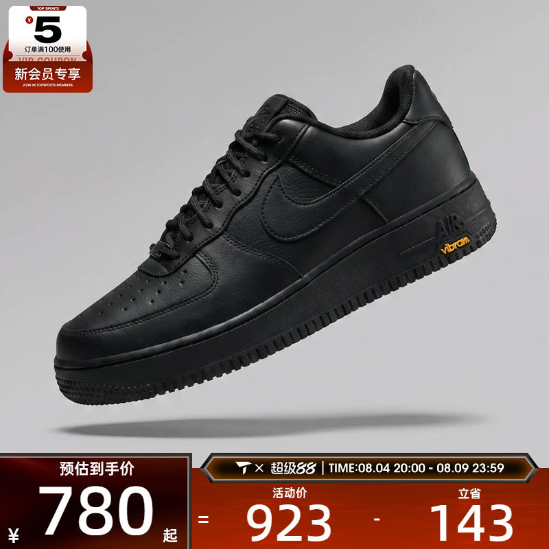 NIKE耐克男子Air Force 1黑色空军一号运动休闲鞋子HV5953-001