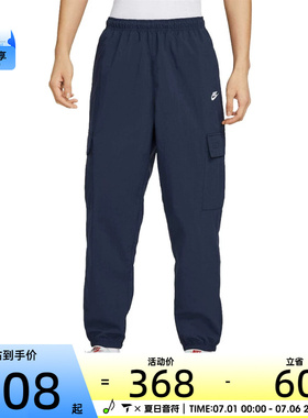 NIKE耐克男子运动休闲长裤HJ1991-451