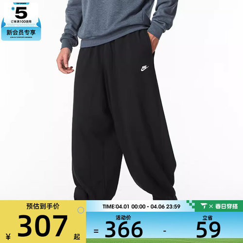 NIKE耐克男子OVERSIZE风 运动训练跑步宽松时尚长裤HJ1823-010