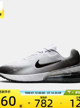 NIKE耐克男子NIKE AIR MAX PHOENIX运动休闲鞋FZ5307-103