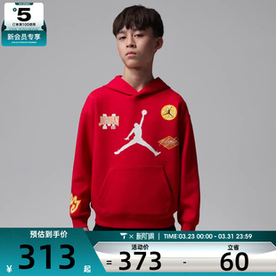 NIKE耐克男大童jordan运动休闲连帽套头衫 002 卫衣JD2612049GS