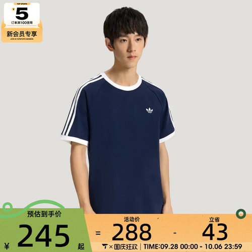 adidas阿迪达斯三叶草男子SS TEE M运动休闲短袖T恤KT7763