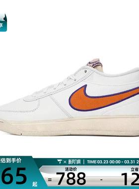 NIKE耐克男子BOOK 1 EP运动训练篮球鞋FJ4250-106