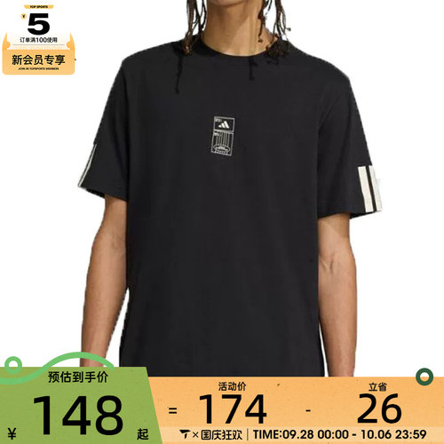 adidas阿迪达斯男子M STAD TICKET T运动休闲短袖T恤JM6474