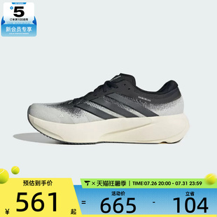 adidas阿迪达斯男女SUPERNOVA RISE 3运动训练缓震跑步鞋KK1202