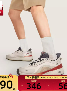 LI-NING李宁男子SOFT PLUS 2时尚潮流百搭运动休闲鞋AGLV083-4