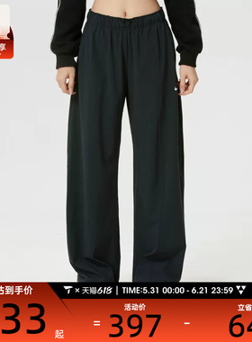 NIKE耐克女子Dri-FIT运动训练休闲梭织阔腿长裤IQ0343-010