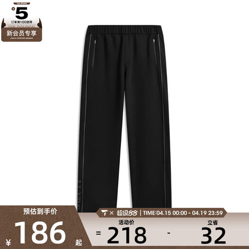 LI-NING李宁男子运动休闲长裤AKLW355-3