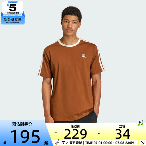 adidas阿迪达斯男子复古百搭圆领运动休闲短袖T恤JZ5070