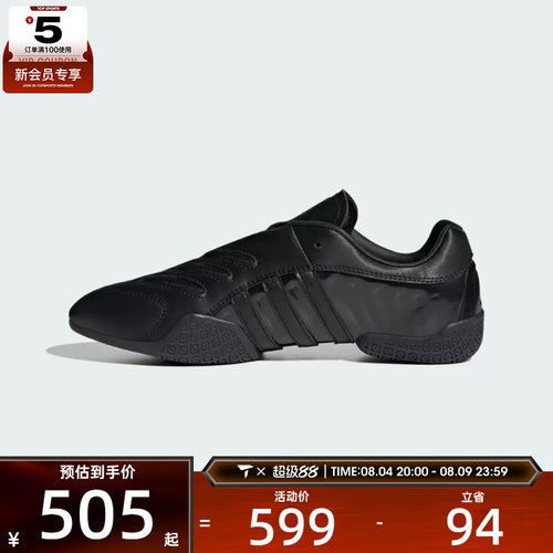 adidas阿迪达斯三叶草男女TAEKWONDO MEI ELITE运动休闲鞋HQ9182