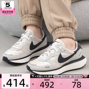 NIKE耐克女子PHOENIX WAFFLE经典舒适运动休闲鞋FD2196-100