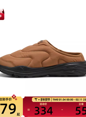 puma彪马男女Hypnotic Clog-Hypnotic运动休闲鞋40285104