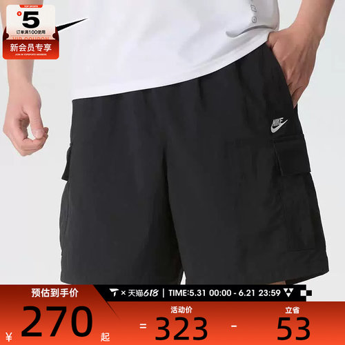 NIKE耐克男子机能风工装裤宽松休闲运动短裤IH5048-010