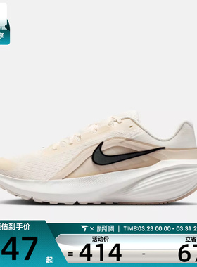 NIKE耐克男子DOWNSHIFTER 14运动训练跑步鞋IB1895-106