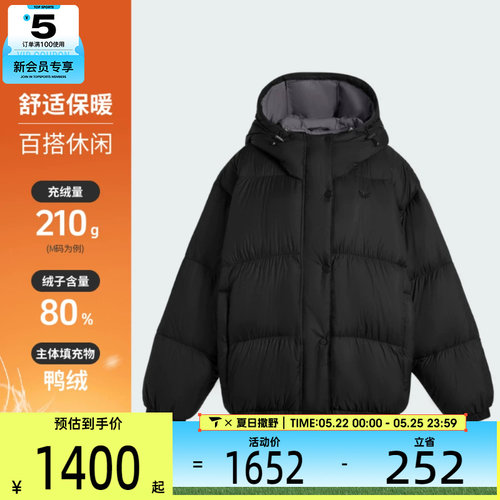 adidas阿迪达斯三叶草女子运动休闲保暖连帽羽绒服外套KG4915