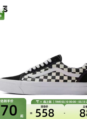 VANS范斯男女Old Skool 36帆布鞋VN000CQD2BO