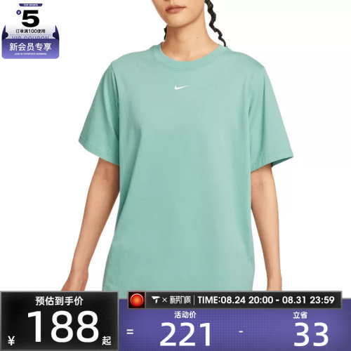 NIKE耐克女子AS W NSW TEE ESSNTL运动休闲短袖T恤FD4150-017