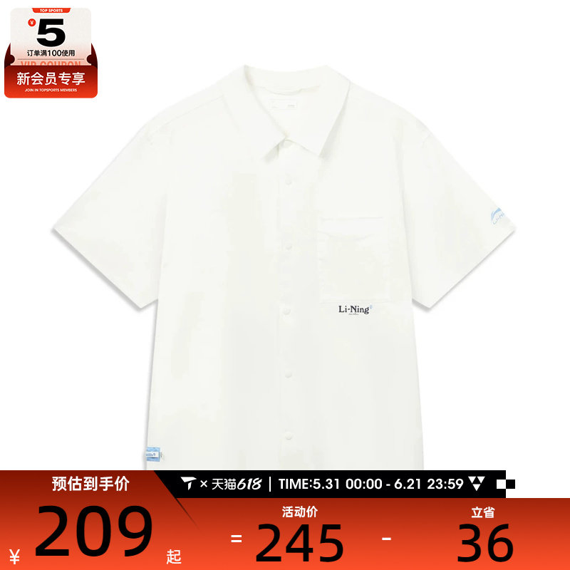 LI-NING李宁男子白色潮流时尚宽松休闲运动短袖衬衫ASHW077-1