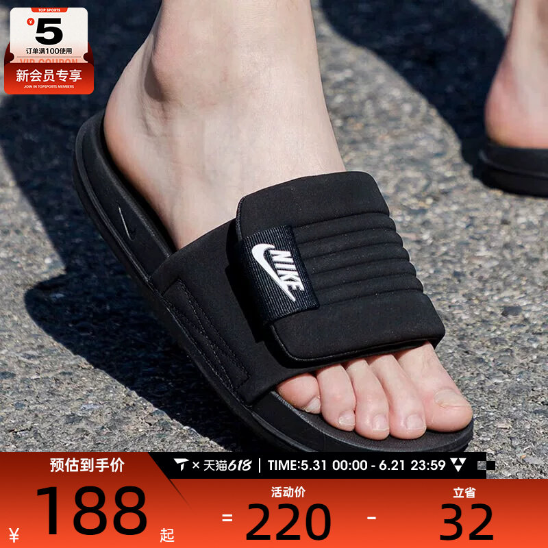 NIKE耐克男子OFFCOURT时尚户外百搭舒适运动休闲拖鞋DQ9624-001