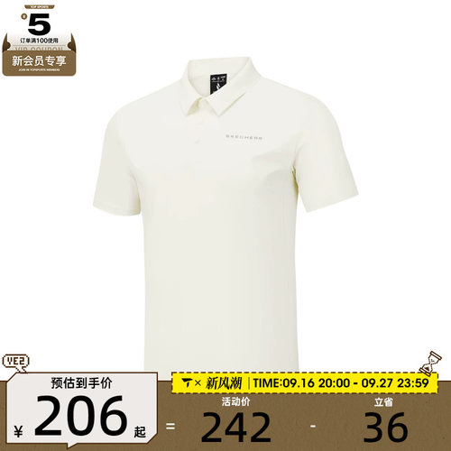 SKECHERS斯凯奇男子运动休闲短袖T恤P226M265-0074