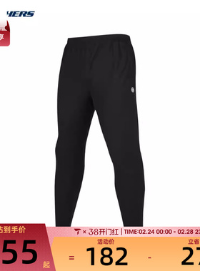 SKECHERS斯凯奇男子运动长裤长裤P224M054-0018