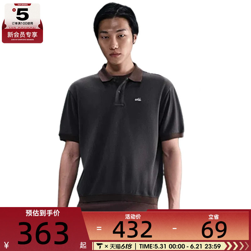 NIKE耐克男子AS M NL SS 运动休闲短袖T恤HV0885-060