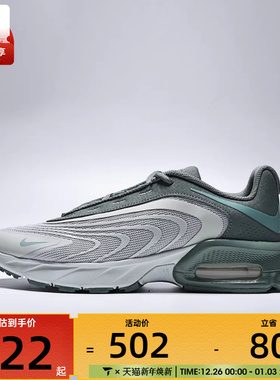 NIKE耐克男子AIR MAX FIRE运动缓震跑步鞋IO4510-009