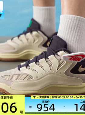 NIKE耐克男子KD18 LE EP杜兰特运动训练缓震篮球鞋II3841-100