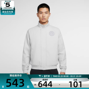 NIKE耐克男子网球运动训练休闲立领夹克外套HQ1745 043