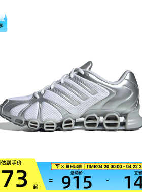 adidas阿迪达斯三叶草男女MEGA GHOSTRIDE千禧风运动休闲鞋JQ0555