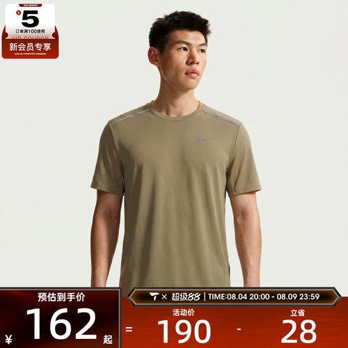 NIKE耐克男子健身跑步上衣圆领运动休闲短袖T恤IF2083-213