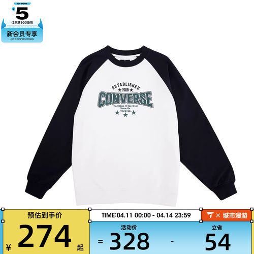 converse匡威男子运动休闲套头衫卫衣UCJ082-023